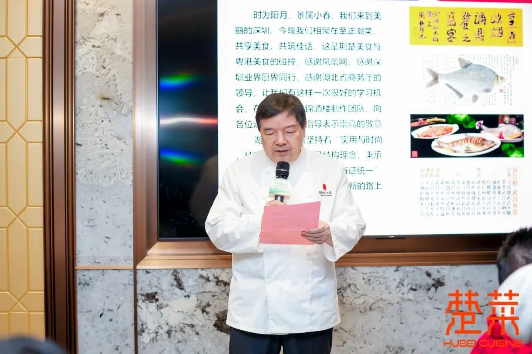 △中国烹饪大师,湖北省烹饪酒店行业协会顾问余明社先生