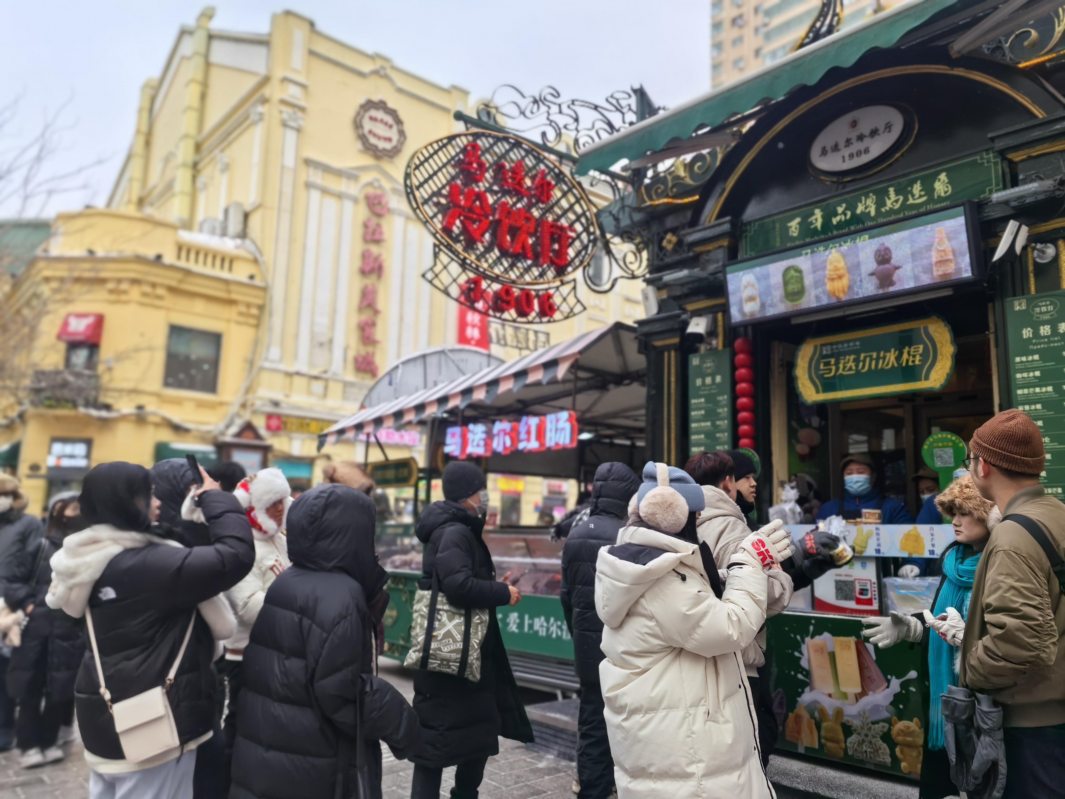 市民游客购买马迭尔冰棍
