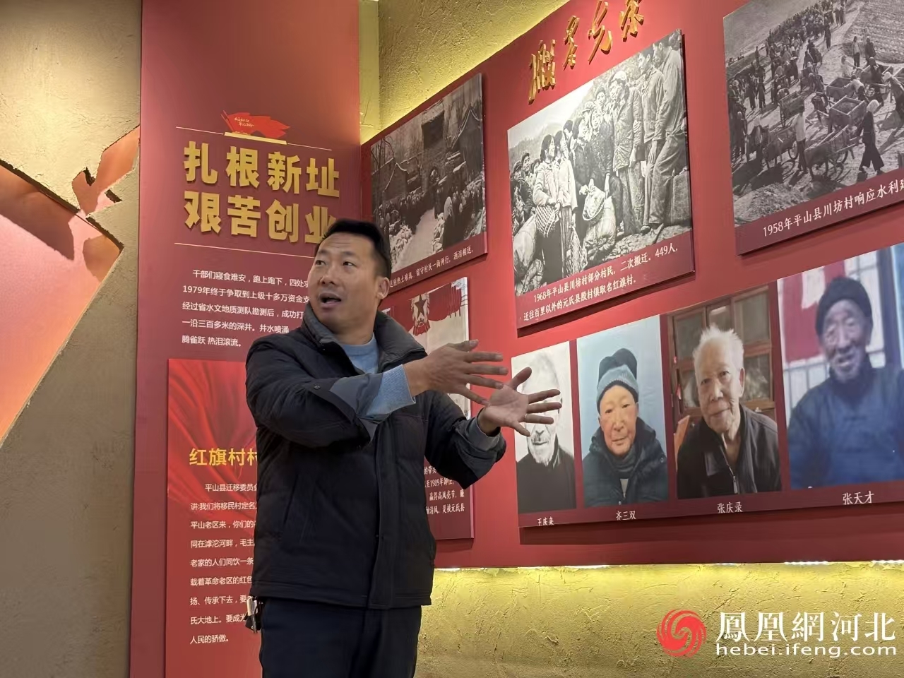 鹿泉区红旗村支部书记李永涛向市政协委员介绍村史