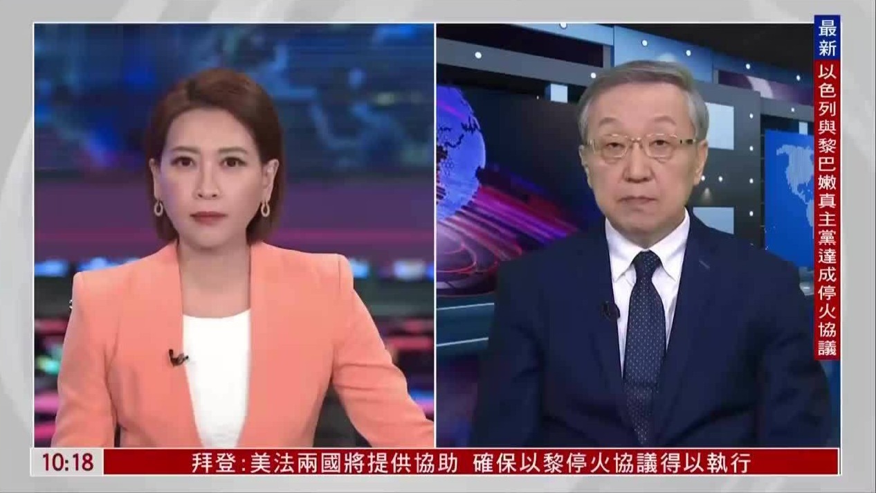 凤凰观察：以色列最终目标是伊朗，未来会集中精力来针对德黑兰