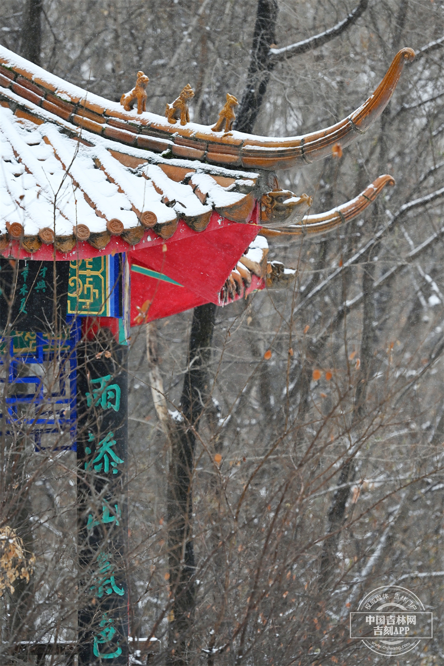 雪花与建筑完美融合。