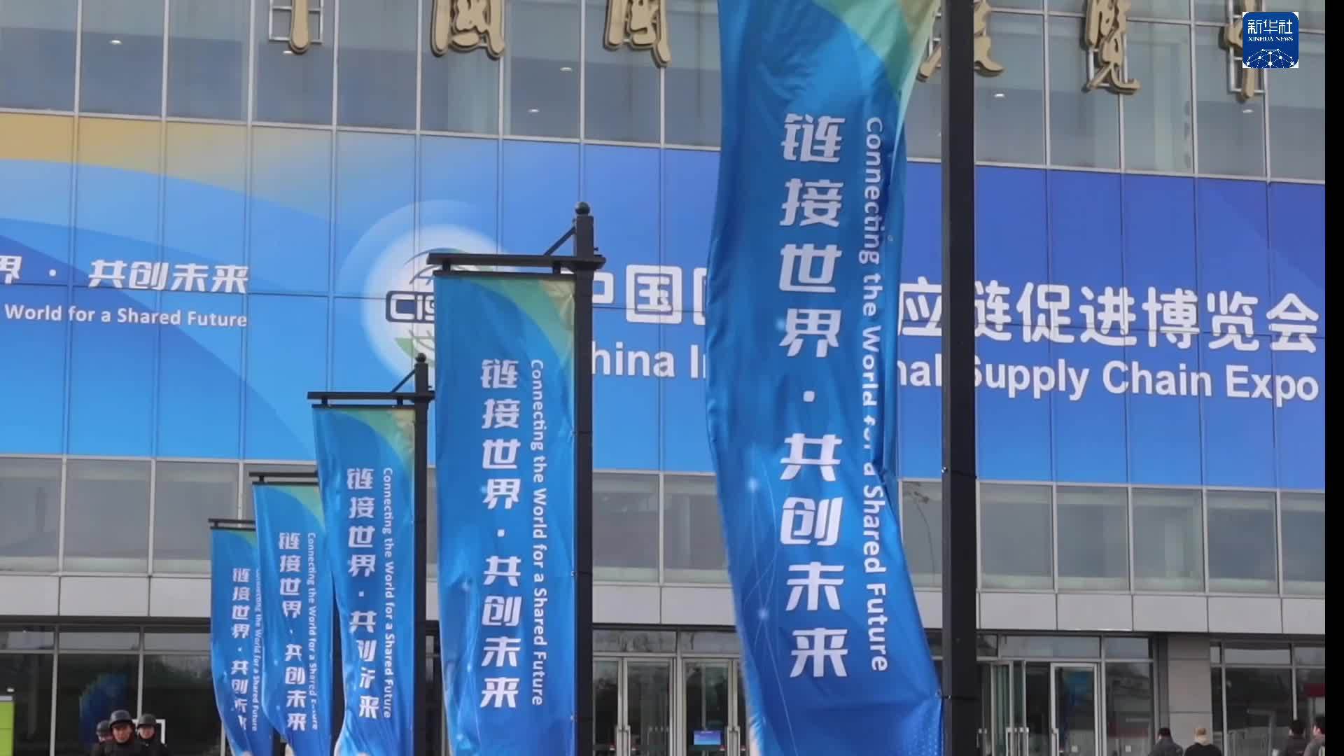 链博会上，这个展区格外引人瞩目