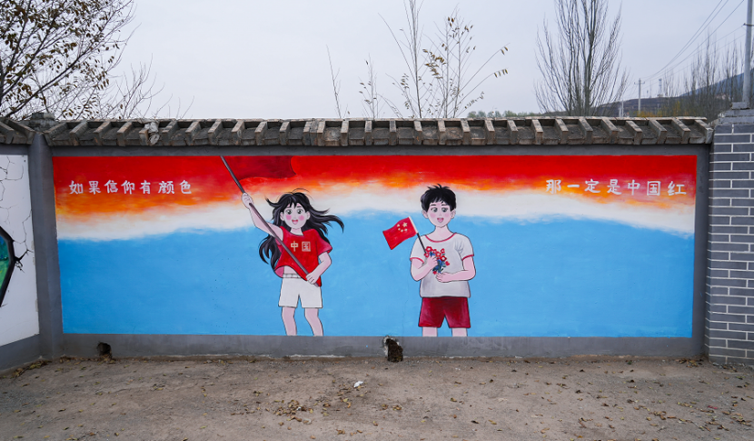 榆中乡村上演“变形记”　3D手绘墙成网红新地标