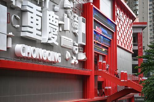 ▲九龙坡区杨家坪京东MALL。记者 郑宇 摄