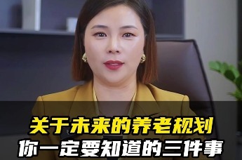 瑞众保险AI数智人启航营——恽慧廷