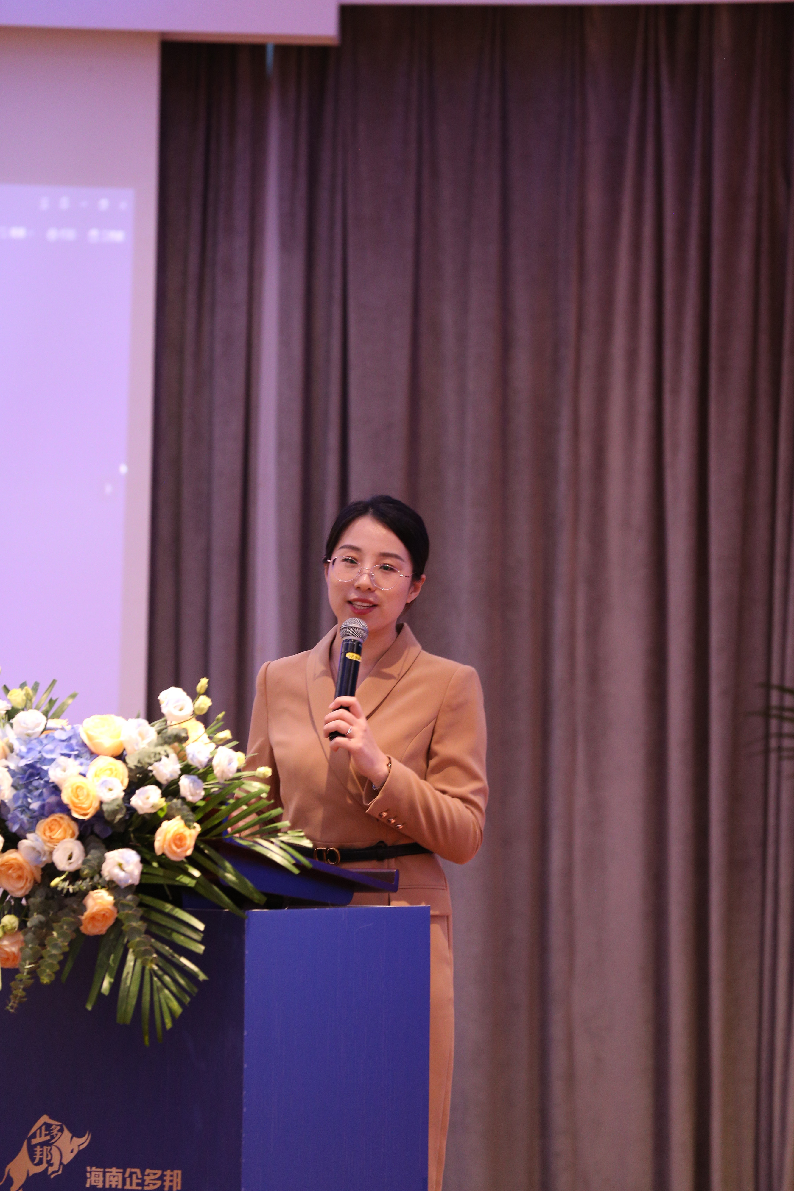 2024海南首届财税行业品质峰会海口举行