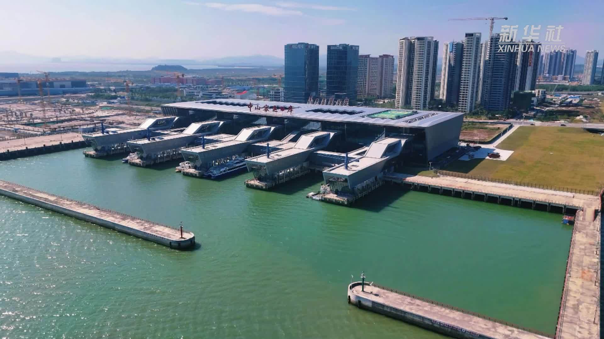 为大湾区提速！新中山客运口岸正式通航