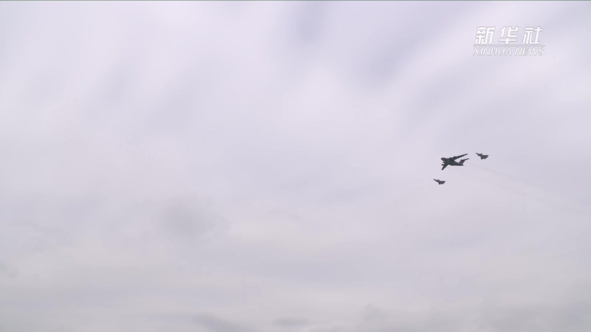 志愿军烈士遗骸回国 歼-20伴飞护航