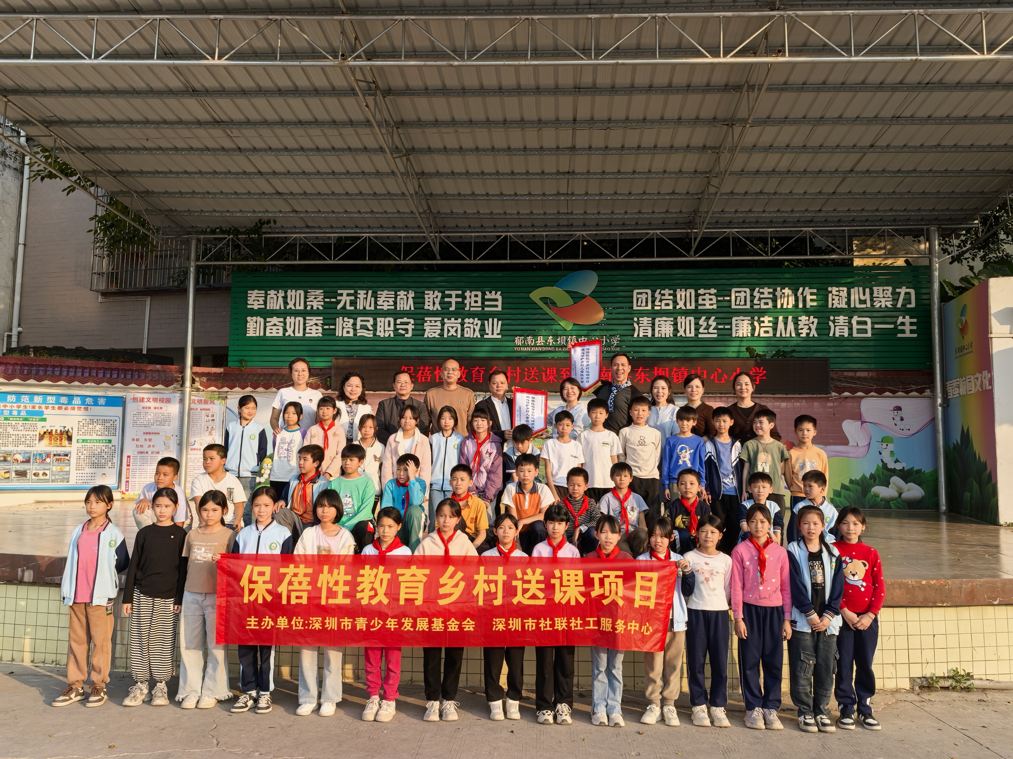 悦纳青春，性教育公益课走进乡村学校  ——保蓓性教育乡村送课项目第八期圆满完成