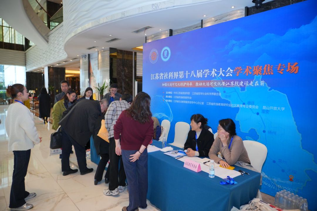 特稿·梁平｜大运河文化保护传承议题“昆山论剑”，江苏省社科界学术高人过招纪事