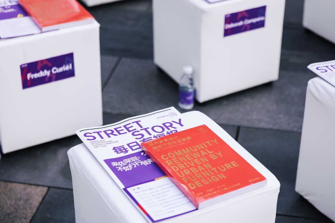 当艺术走进街市 共创美学新实践