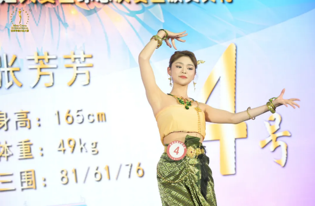 第16届世界华裔小姐大赛全球总决赛暨颁奖典礼璀璨启幕 荣电集团闪耀助力盛典！