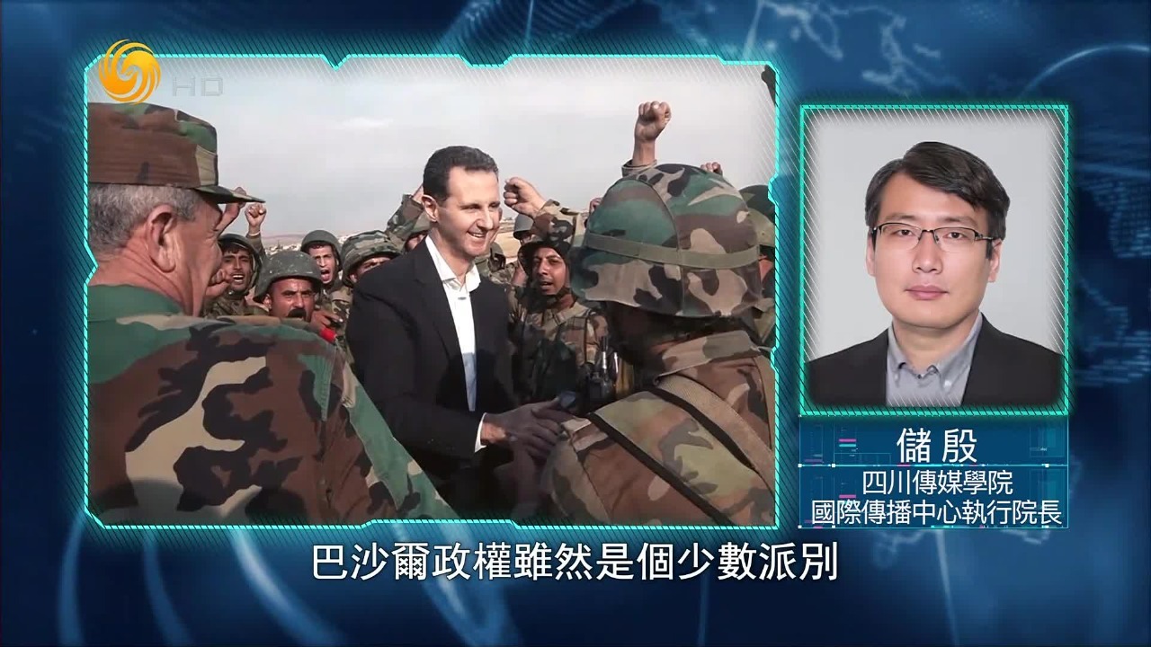 叙利亚又乱了，大国博弈新战场，巴沙尔政权能否撑得住？