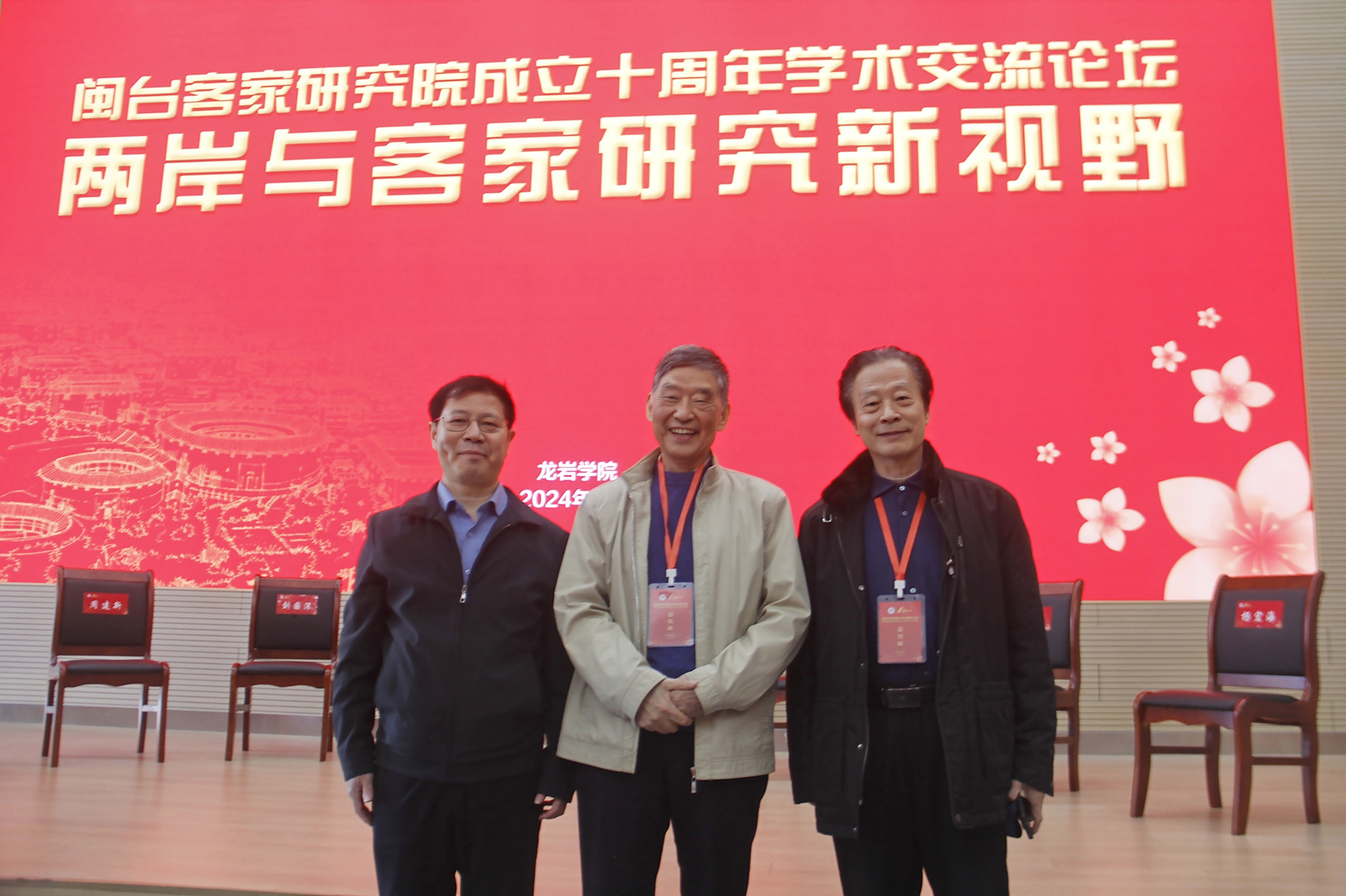 讲好客家故事 振兴中华精神