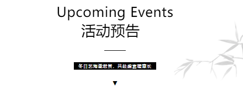 “宅兹中国·以盐为城” | 岐阳印社盐城印社书画篆刻联展暨陈海良书法工作室揭牌仪式即将启幕