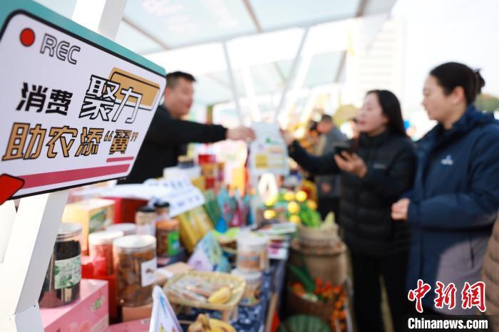 45家央国企消费帮扶助力湖北乡村振兴凤凰网湖北_凤凰网
