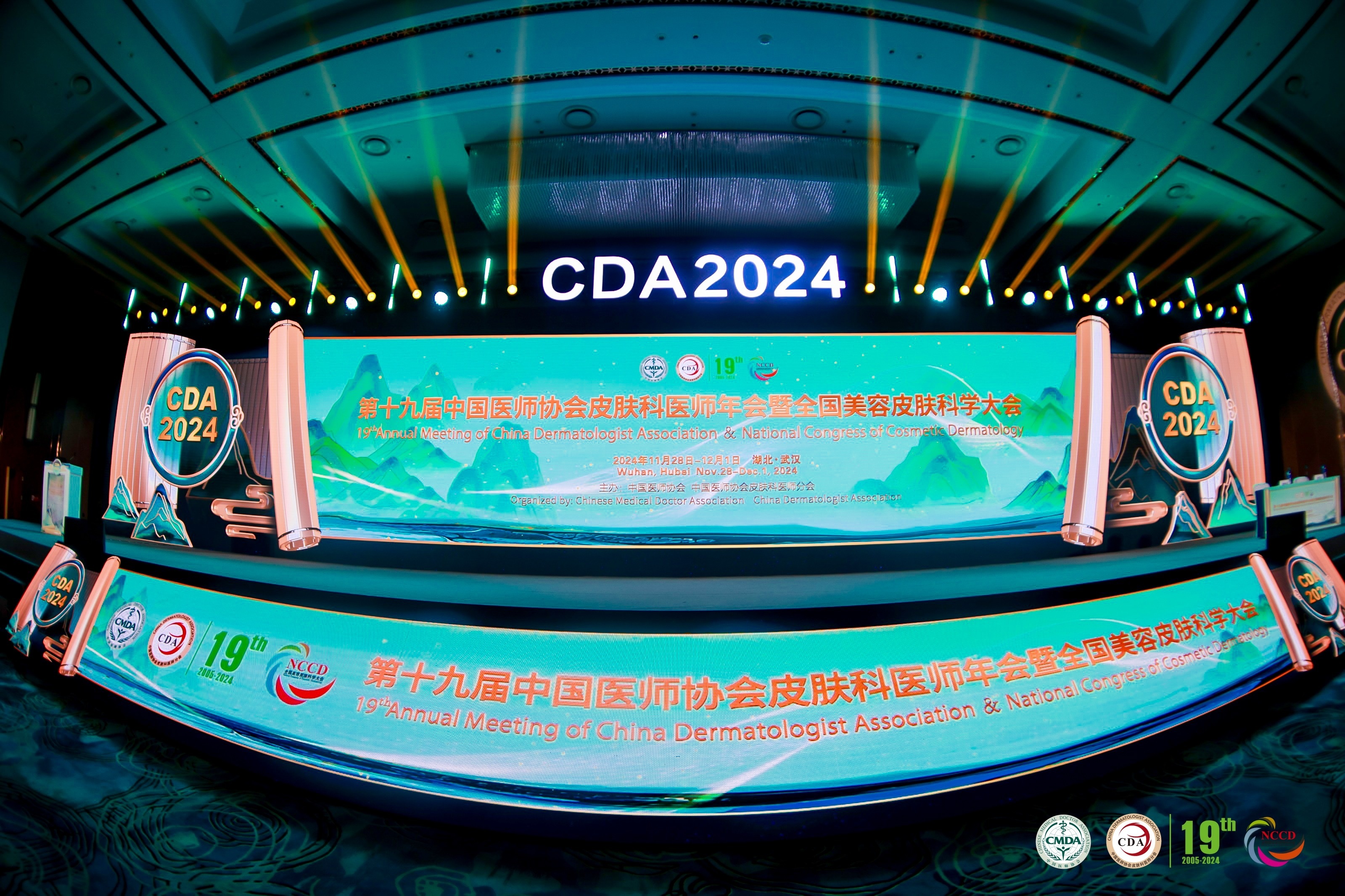 芮顏瑅首發亮相 2024CDA，「雙源」發力，開啟美膚新篇章