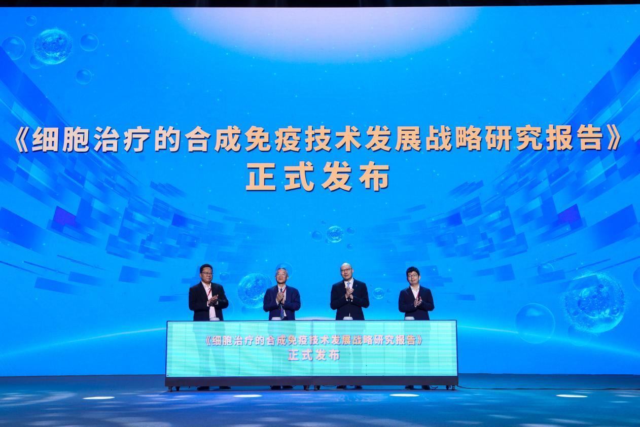 聚焦行业前沿 第五届合成生物制造产业大会在深圳成功举行