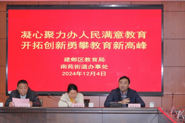 特稿&middot;梁平｜南京建邺：教育服务进街道，一场不是考试的“智慧考试”