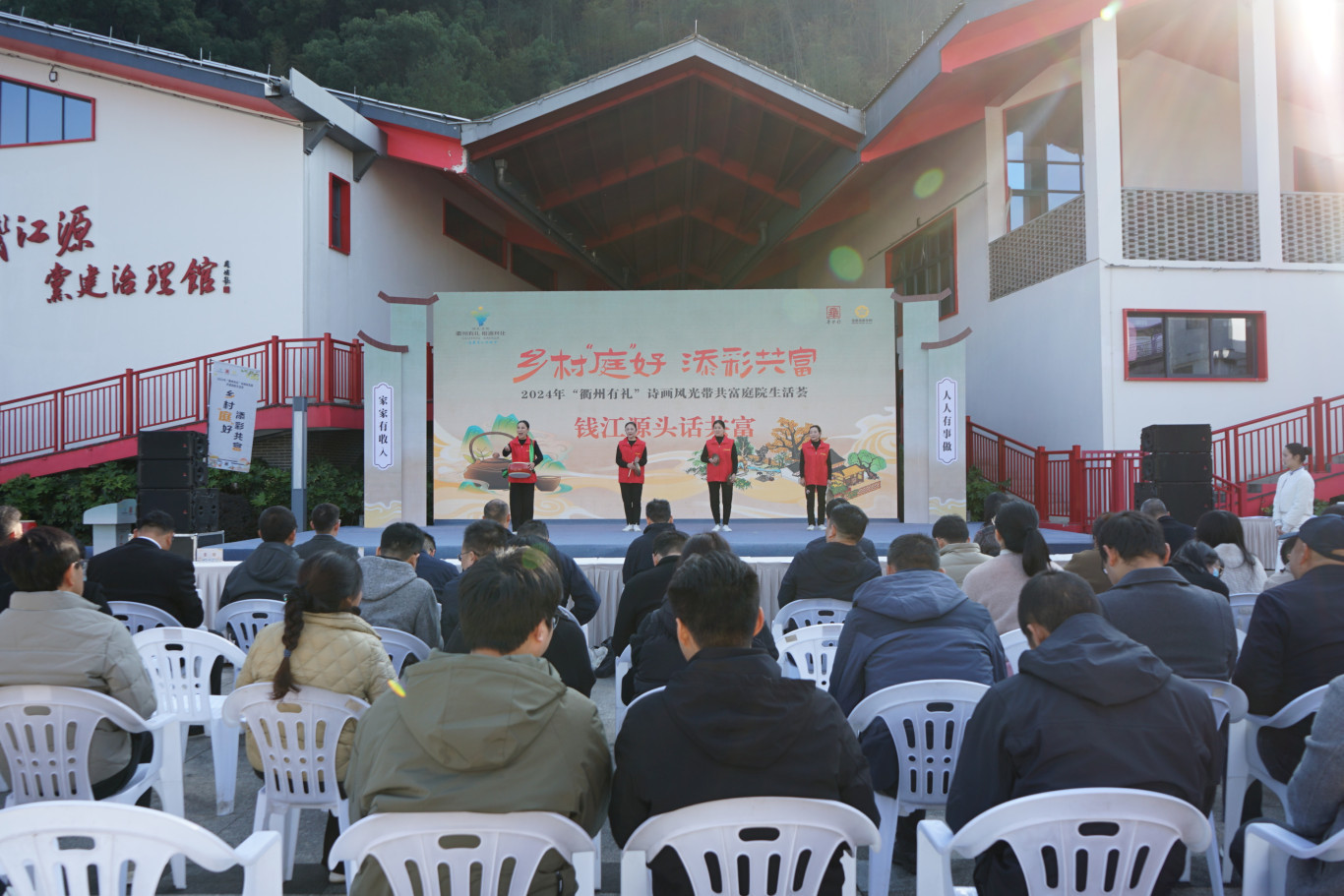 1202共富庭院.JPG