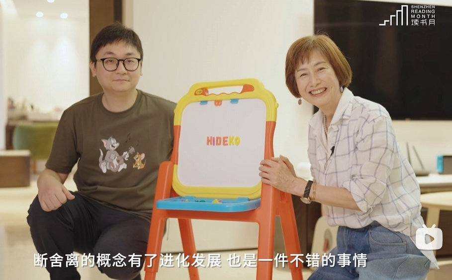 “当我阅见深圳”上新：山下英子携“断舍离”哲学走进深圳四口之家