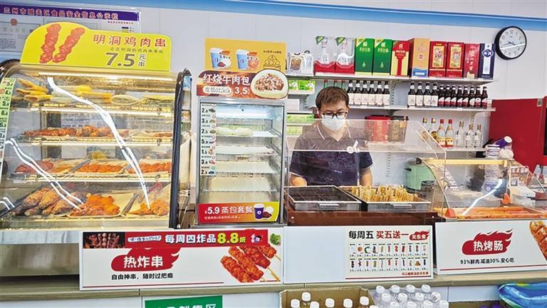 品牌便利店提供全方位服务