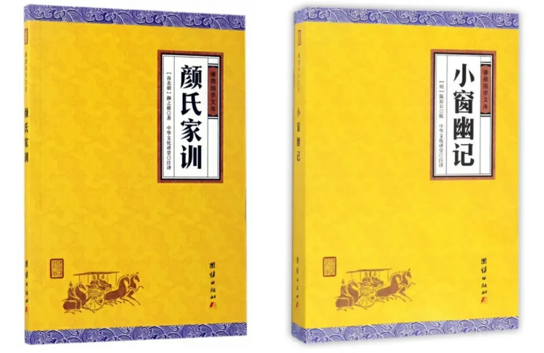 曾国藩240个子孙,无一败家子!他的处世心机,受益终生
