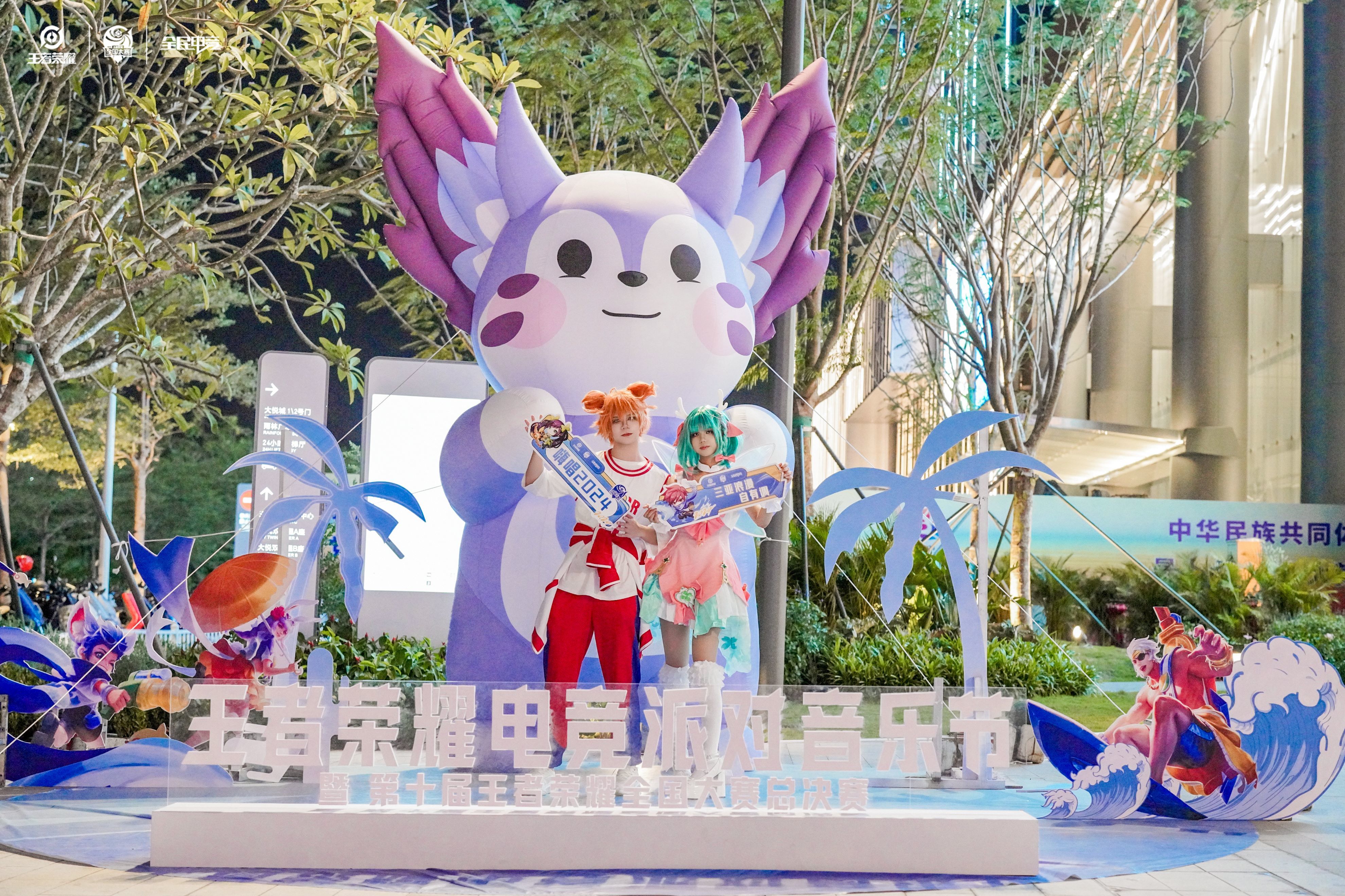 王者荣耀coser全城巡游来啦，音乐节预热盛启