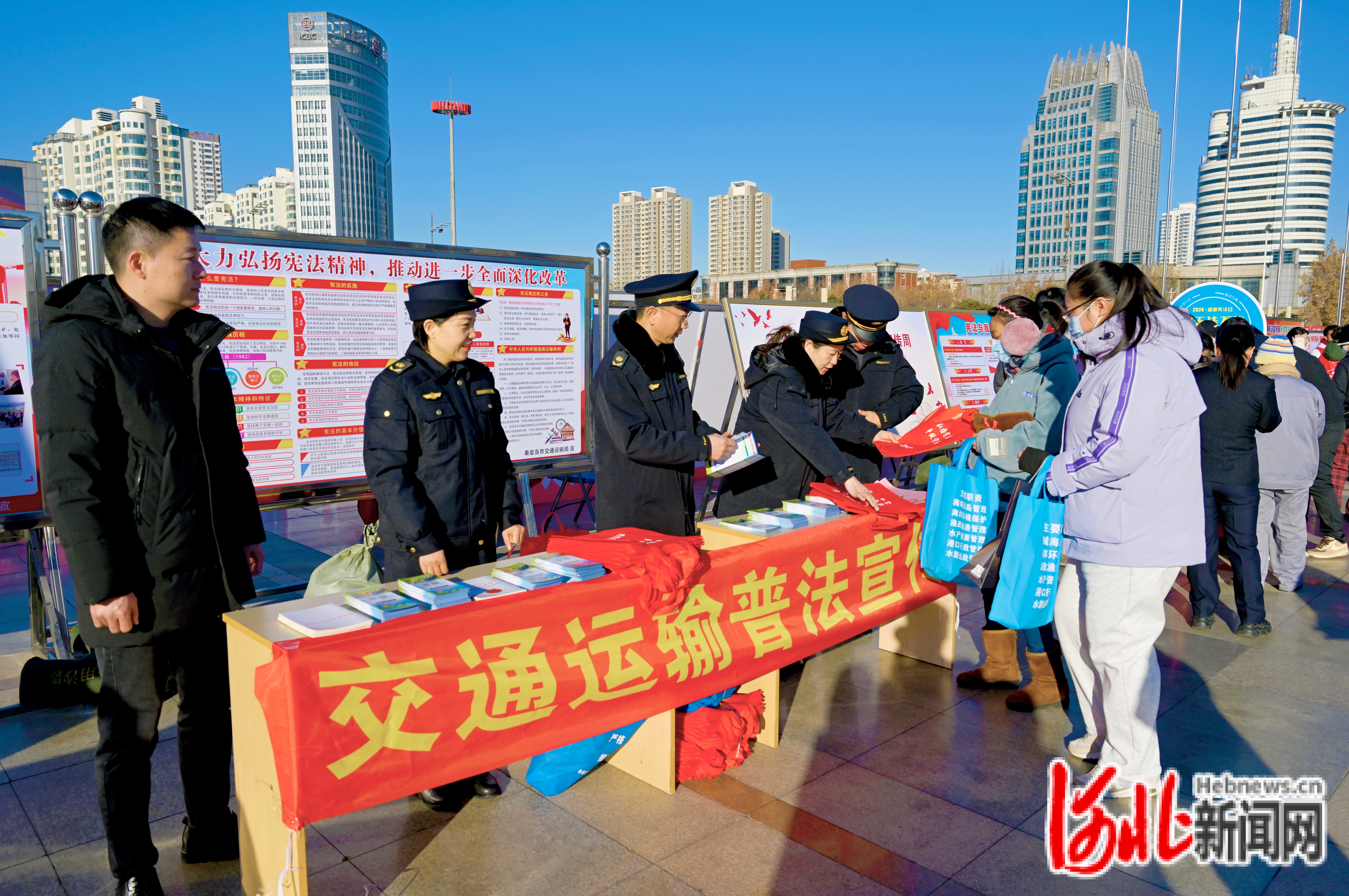 秦皇岛市交通运输局开展“国家宪法日”宣传活动