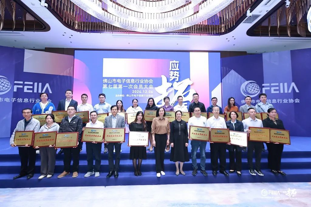 ▲ 行业突出贡献企业