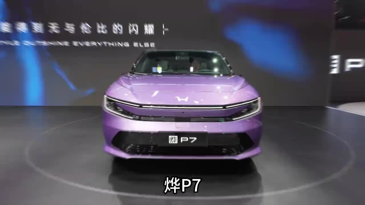 聊一聊广汽本田的烨P7，有些东西你还真不知道