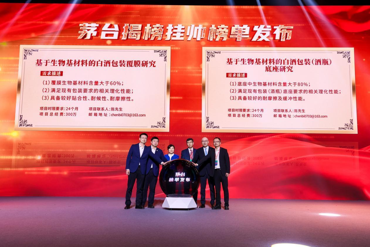 聚焦行业前沿 第五届合成生物制造产业大会在深圳成功举行