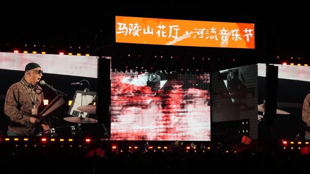 马陵山花厅·河流音乐节获2024年度最佳音乐节品牌