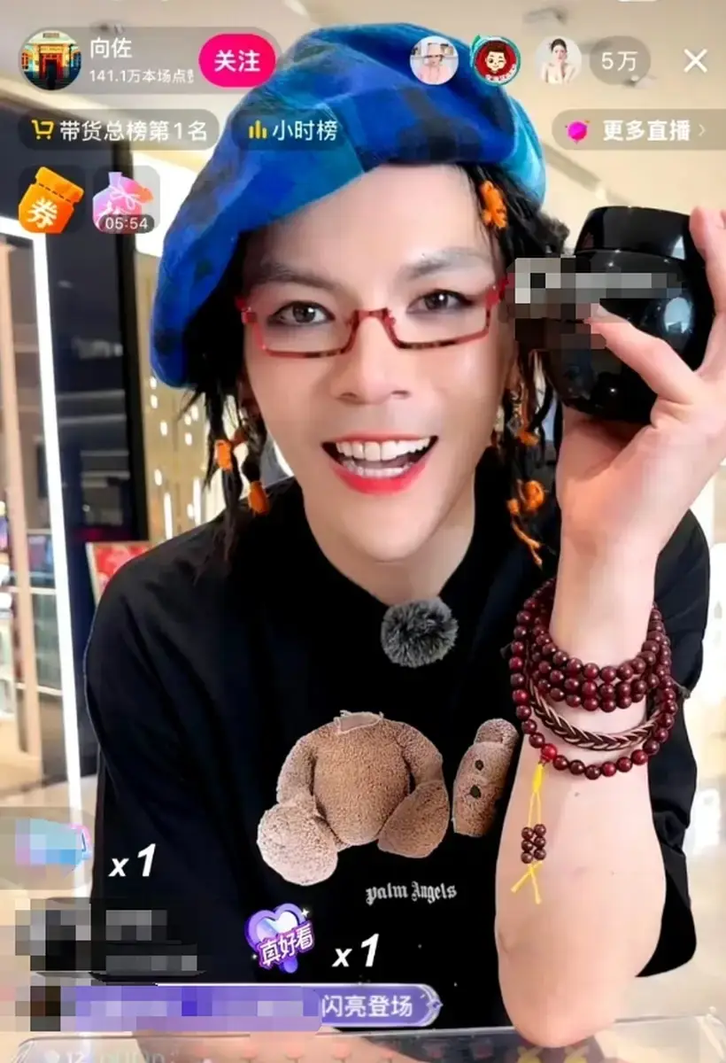 向佐直播造型曝光，甚至有网友觉得他女装比男装好看。