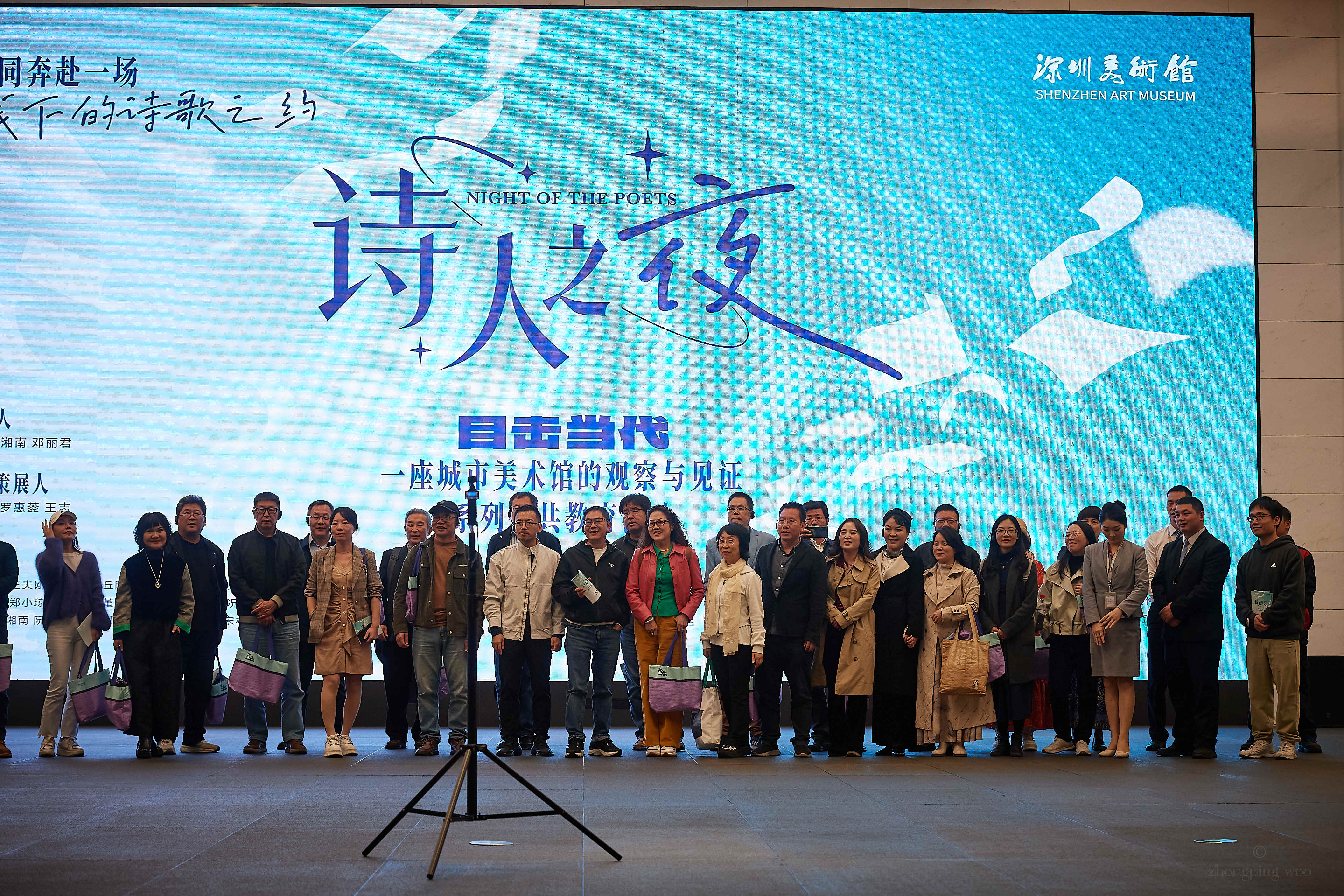 第二届梧桐山诗歌节举行，诗人深入罗湖文化现场