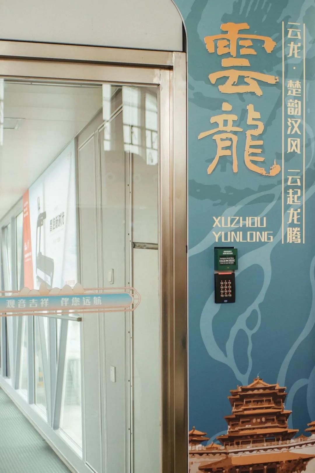 在徐州机场，来一次汉韵沉浸之旅