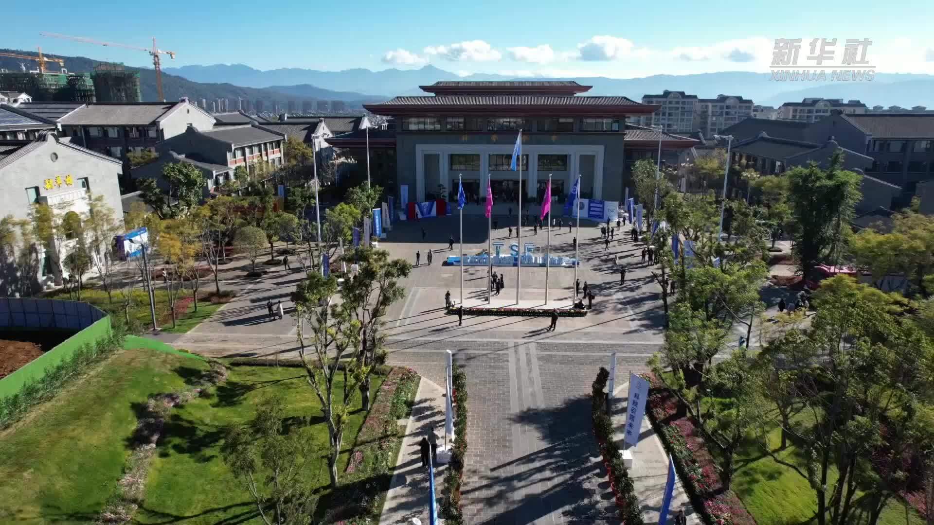 首次！腾冲科学家论坛举行人工智能分论坛