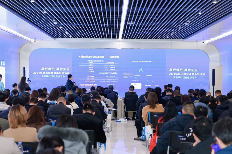 加速竞逐“低空之城”！成都探索场景赋能低空经济增长新模式凤凰网河北_凤凰网