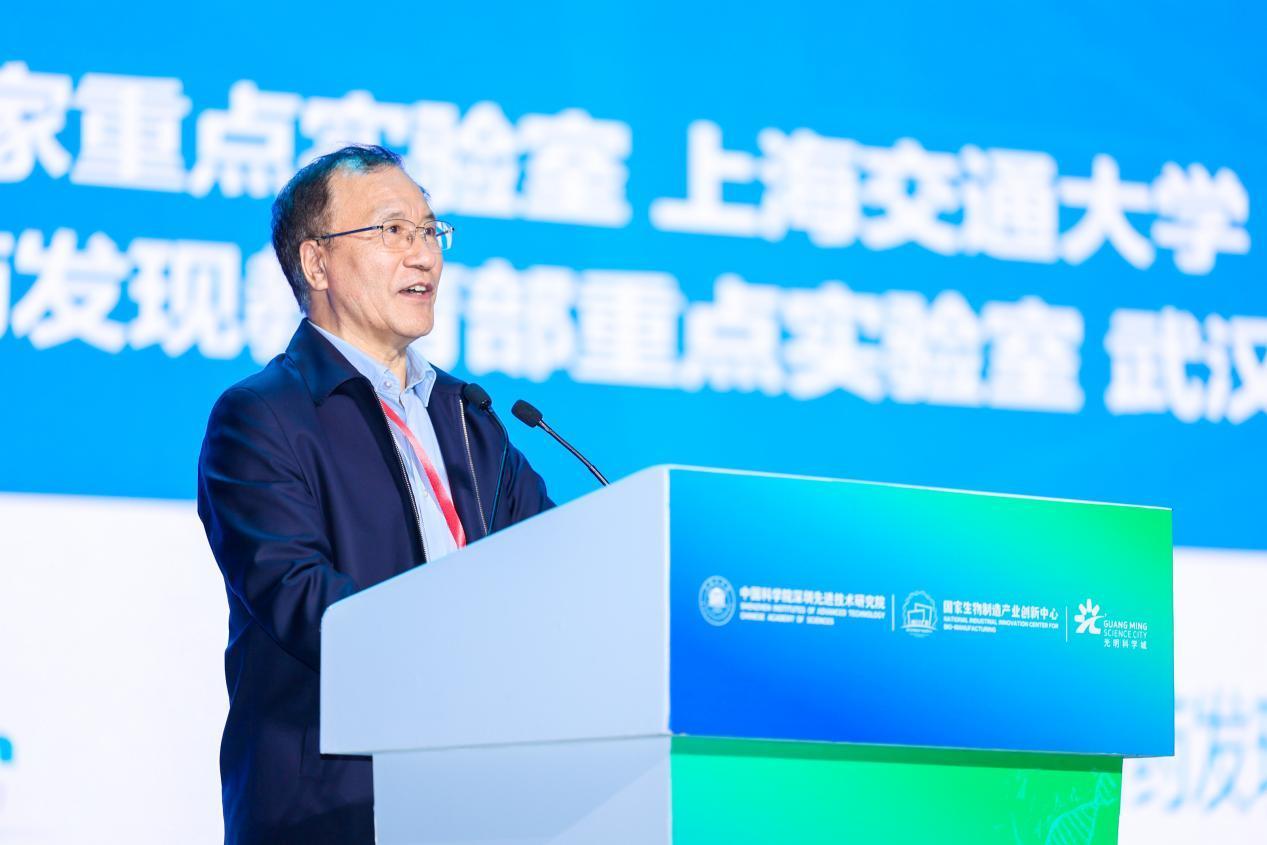 聚焦行业前沿 第五届合成生物制造产业大会在深圳成功举行