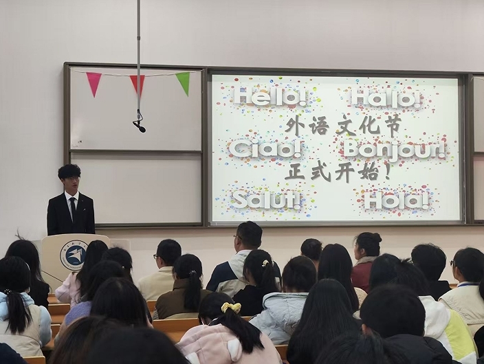 南昌航空大学第十九届外语文化节启动