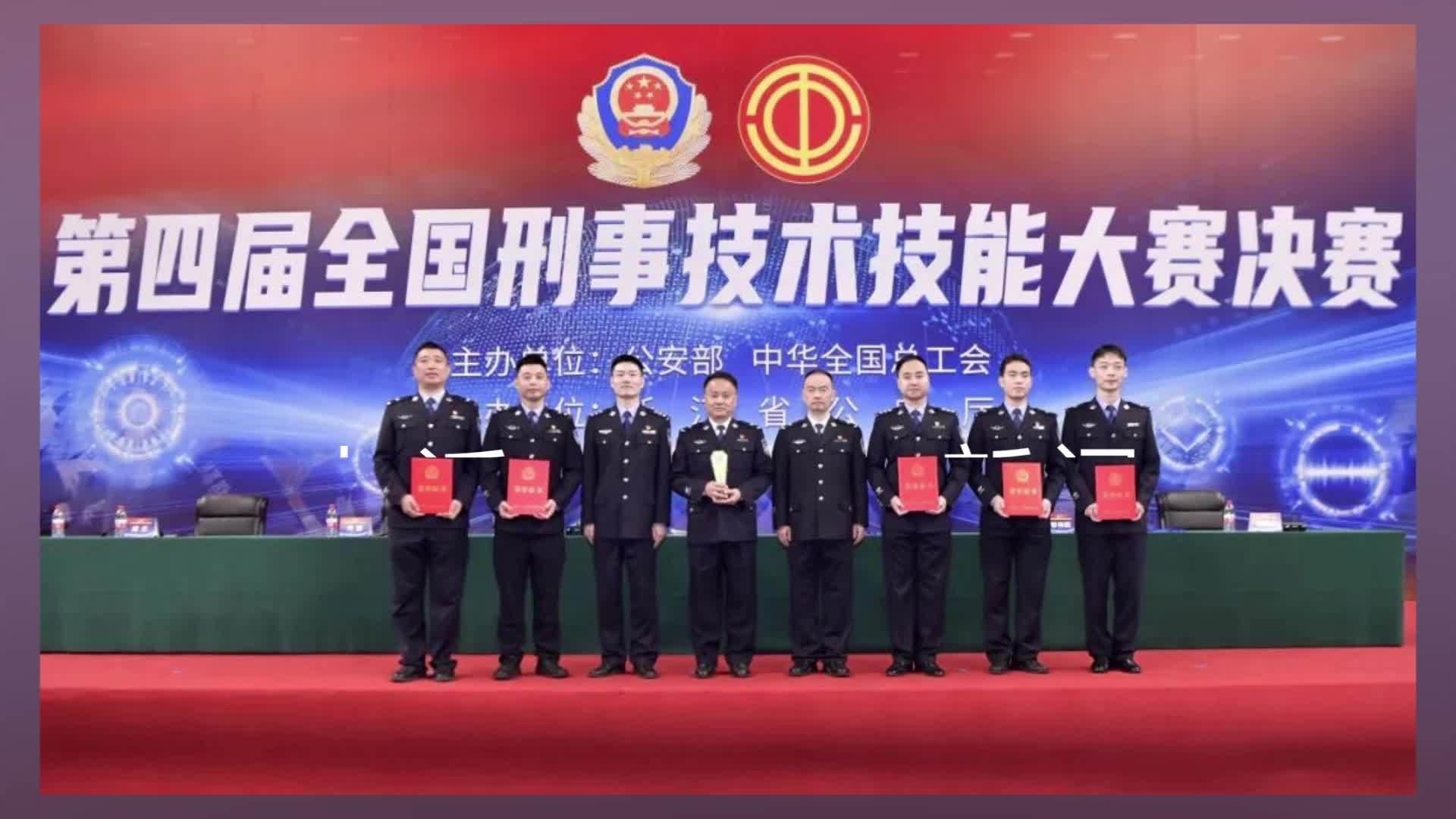 “00”后刑警获得全国第一名，大学时造机器人给自己烤串_凤凰网视频_凤凰网