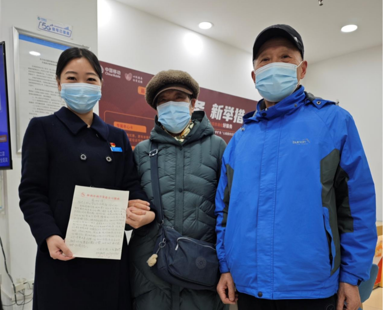 西安温度 | 八旬老人亲写感谢信 原为这件“小事”