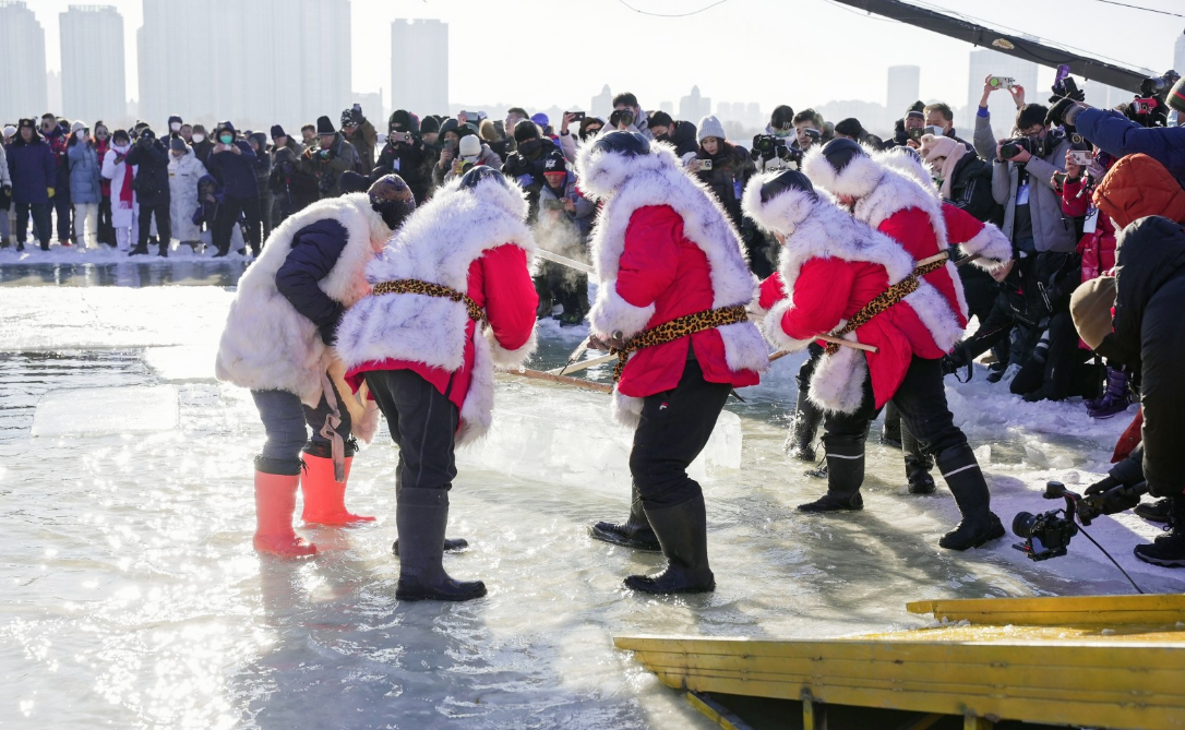 第四届哈尔滨采冰节