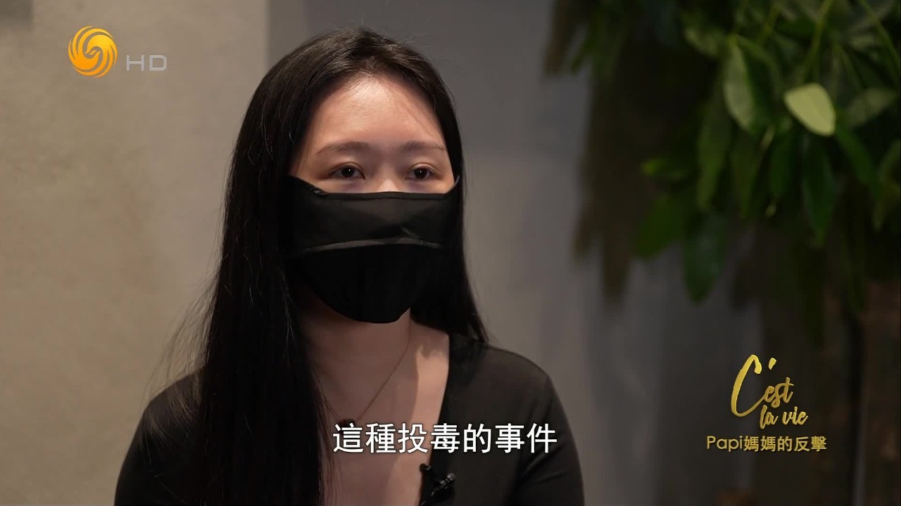 爱犬被毒死，她辞去工作一心复仇，刑诉案当事人：绝对不会放弃