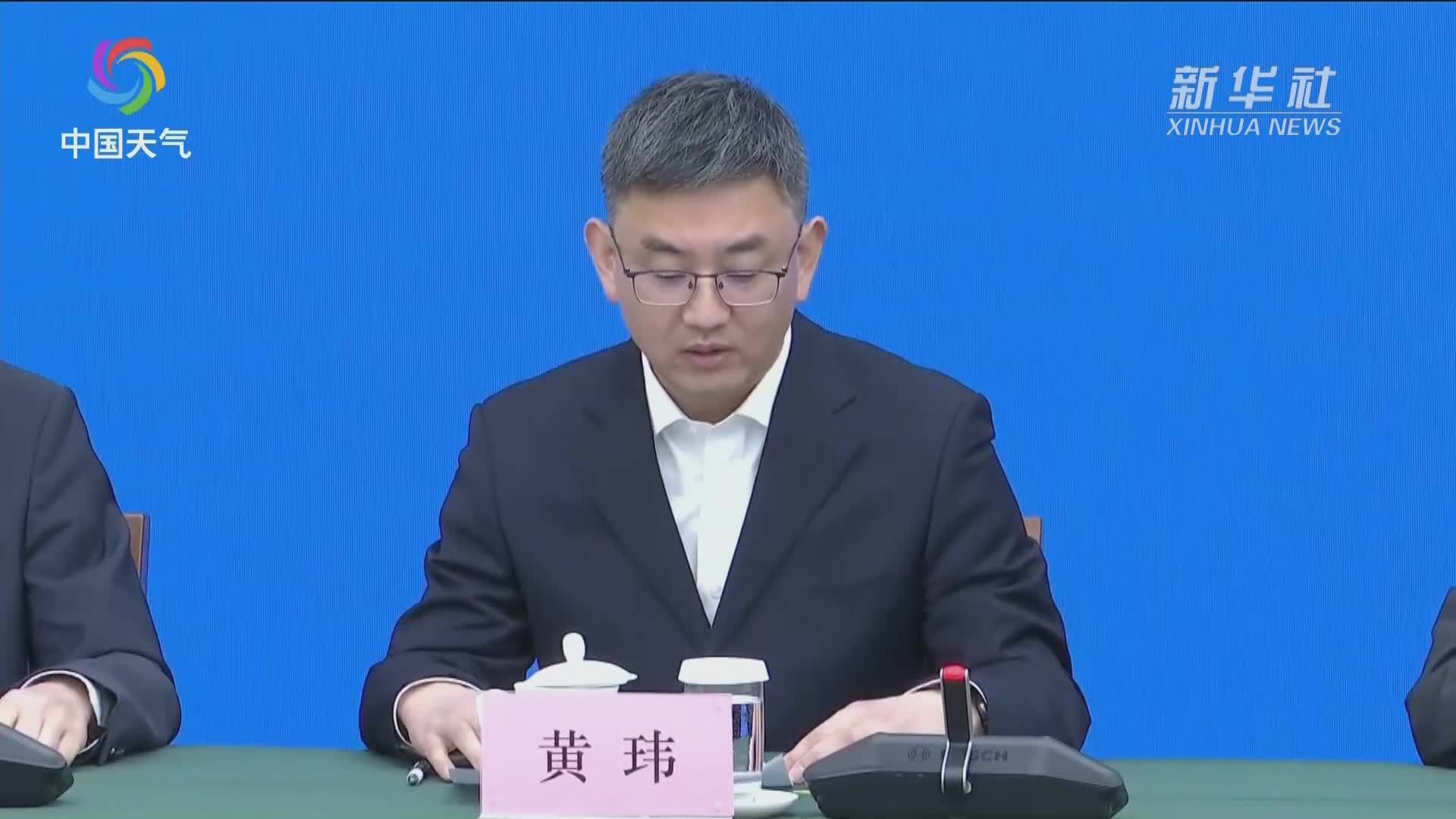 中国气象局发布《中国温室气体公报(2023年)》