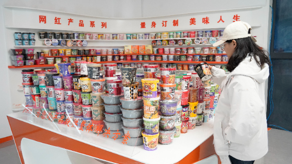 客户在河南京华食品实业集团有限公司产品展厅参观（11月1日摄）。受访者供图