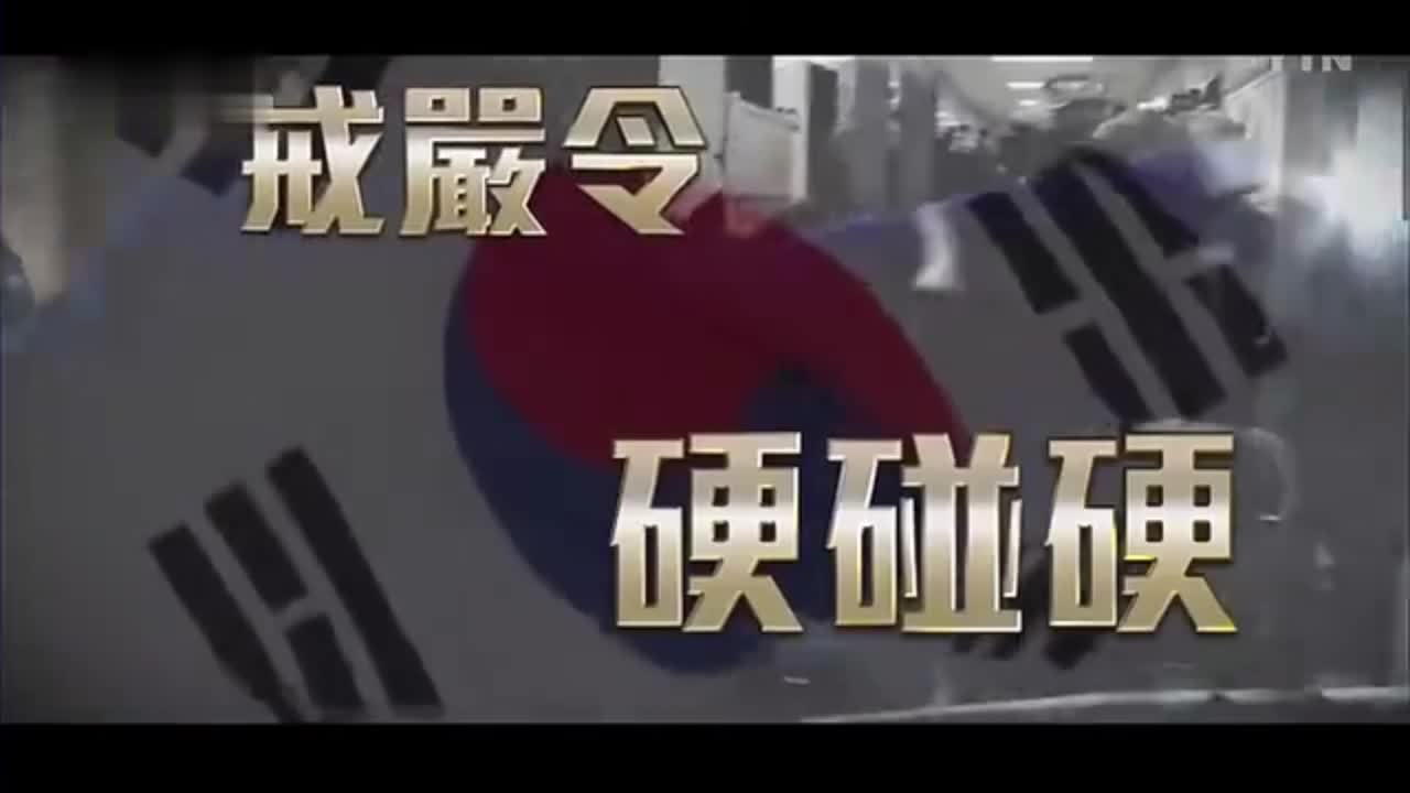 特别节目完整版｜韩国戒严之乱_凤凰网视频_凤凰网