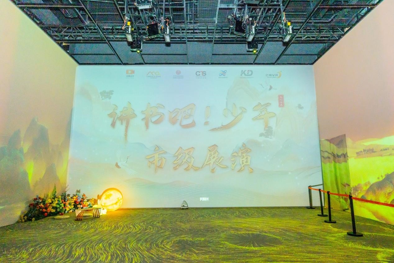 2024“讲书吧！少年”展演大会 长沙地区市级展演圆满落幕