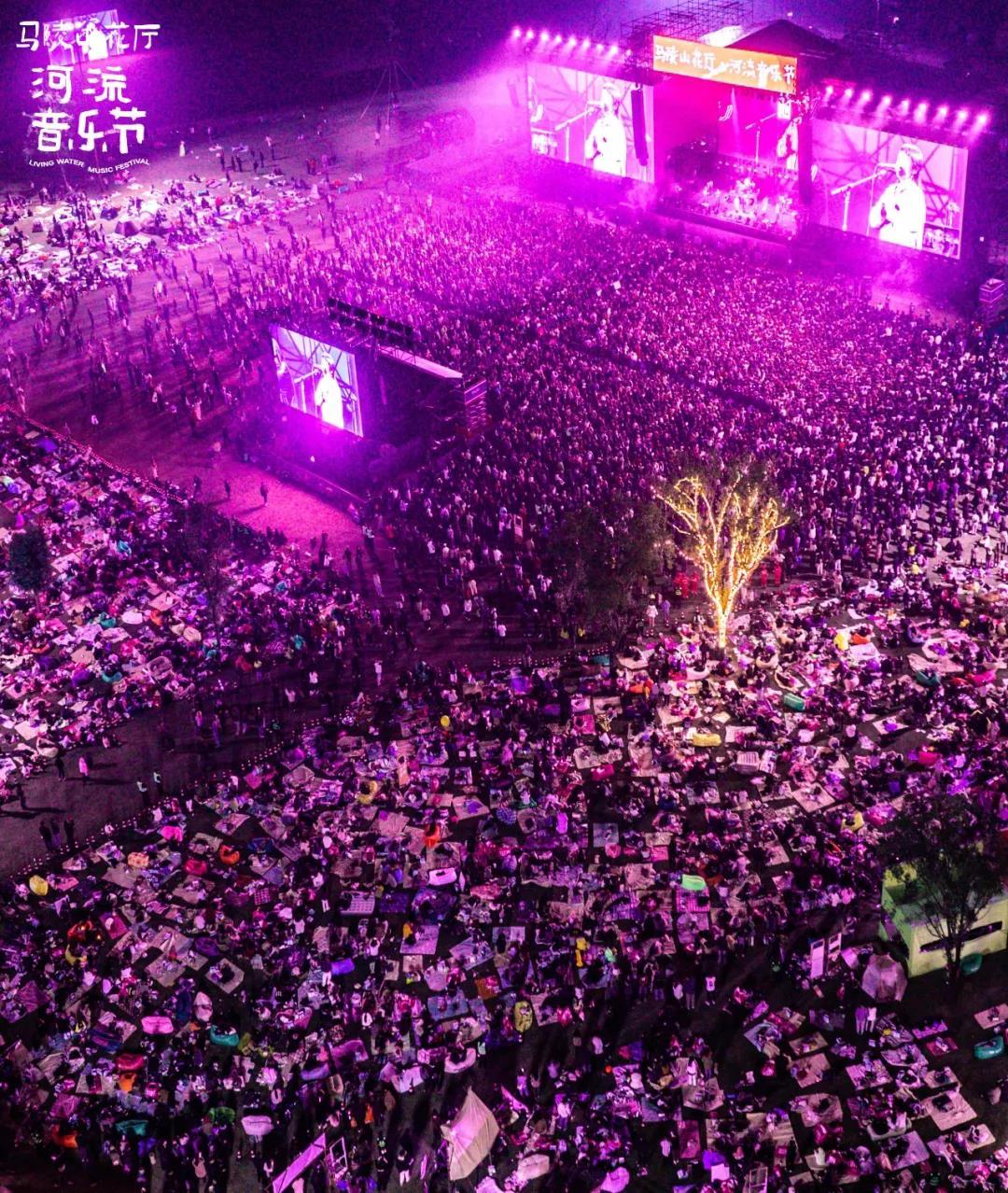 马陵山花厅·河流音乐节获2024年度最佳音乐节品牌