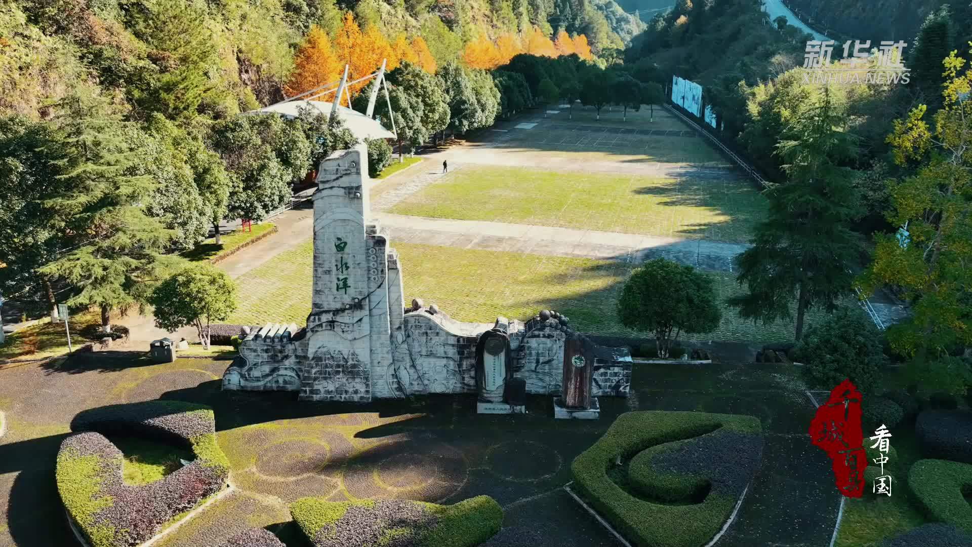 千城百县看中国｜福建屏南：照日含金晰 落落是松枝